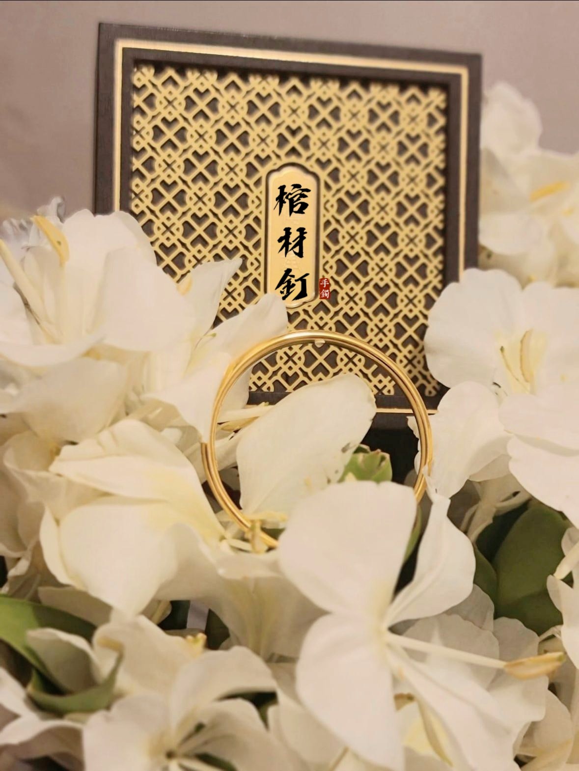 棺材釘紀念品二