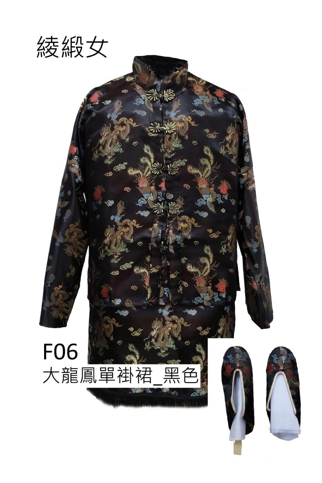 壽衣 2