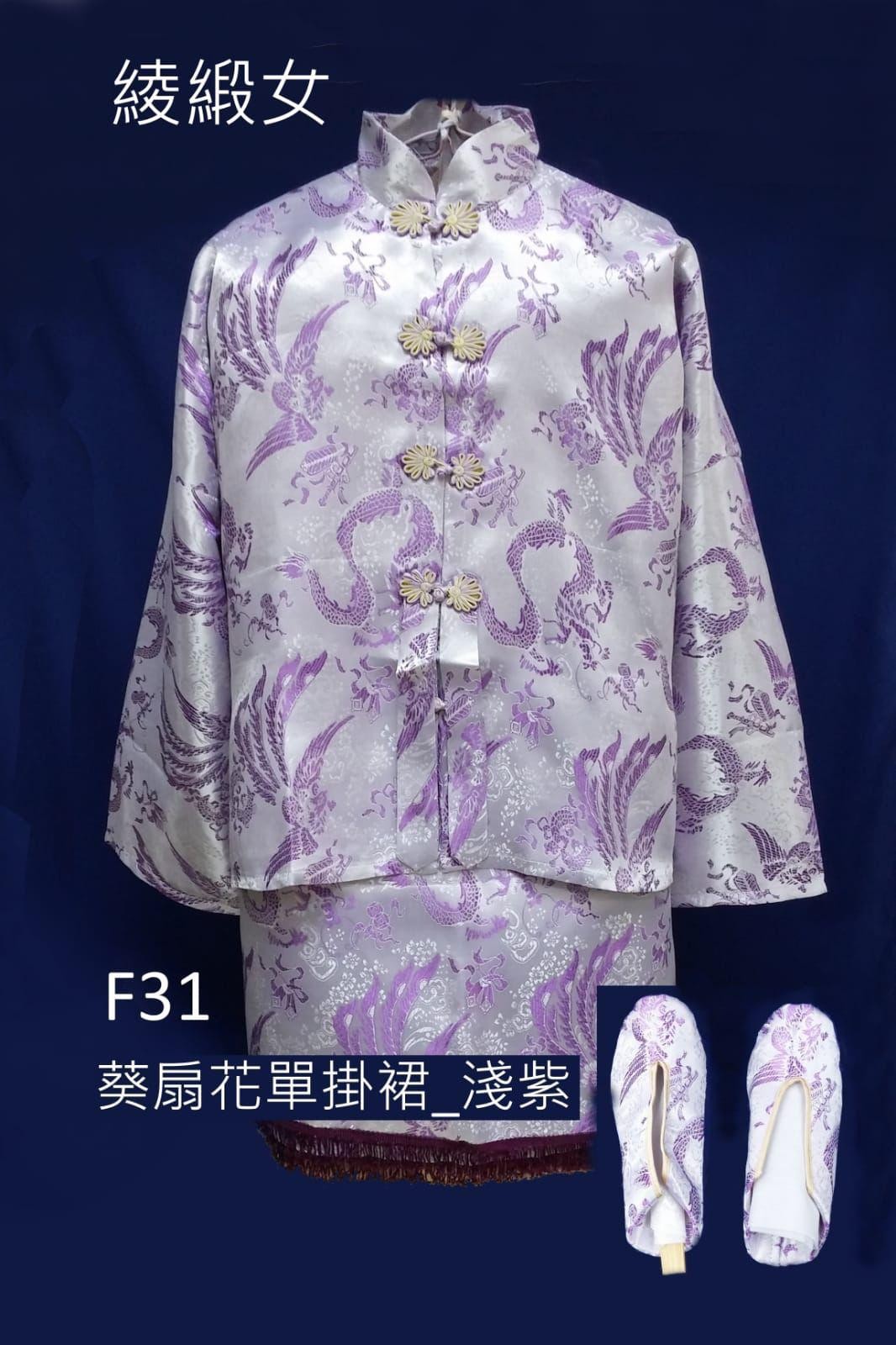 壽衣 10